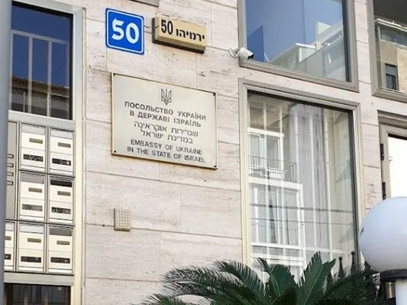 Для українців в Ізраїлі випустило рекомендації посольство України