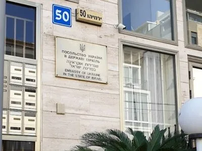 Для українців в Ізраїлі випустило рекомендації посольство України