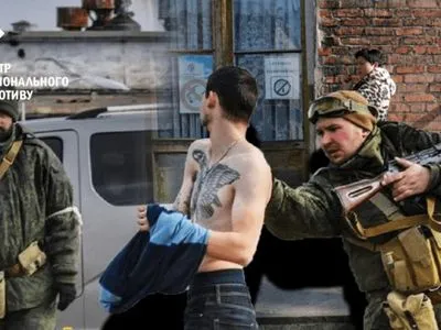 Окупанти на окупованій території Луганщини активно шукають українське підпілля