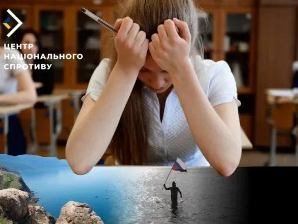 россияне разработали методичку для учителей о том, как надо врать детям о Крыме - Центр Нацсопротивления