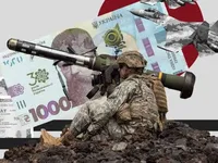 АРМА придбає військові облігації на понад 655 млн гривень