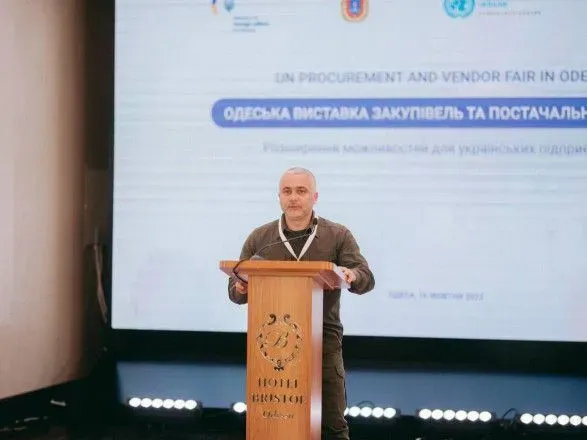 В Одессе прошел форум в поддержку бизнеса Юга Украины