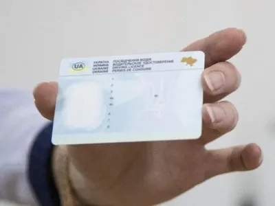 Отныне украинцы могут восстановить водительское удостоверение в Турции