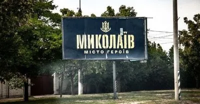Далеко за пределами: мэр Николаева заявил, что до города дошли только звуки взрывов