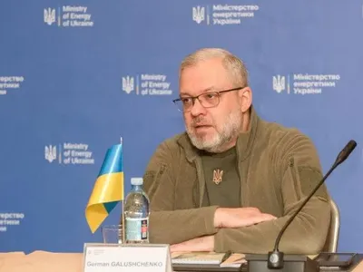 Підтримка партнерів допоможе Україні пройти прийдешню зиму - Галущенко