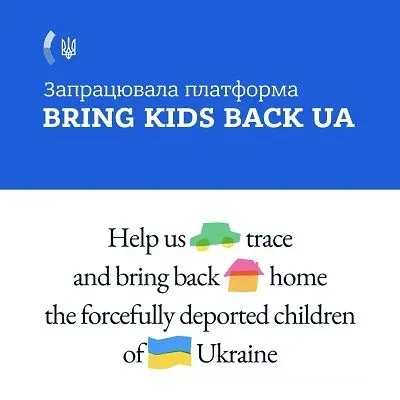 Депортация украинских детей: в Украине запустили информационную платформу Bring Kids Back UA