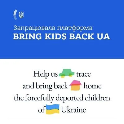 Депортація українських дітей: в Україні запустили інформаційну платформу Bring Kids Back UA