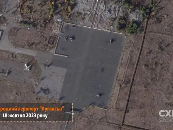 Появились спутниковые фото аэродрома Луганска после ракетных ударов ВСУ