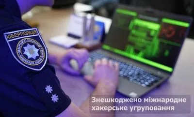 Международная спецоперация: как ловили хакеров, атаковавших полтораста компаний по всему миру – Киберполиция Mezhdunarodnaya spetsoperatsi
