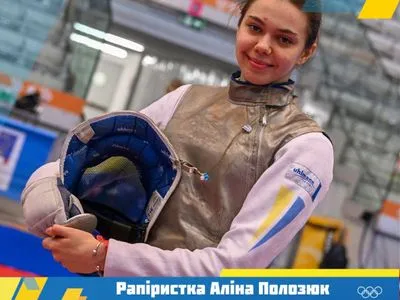 Фехтувальниця з Миколаєва Аліна Полозюк виграла турнір серії Сателіт FIE у Стамбулі