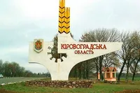 Взрыв в Кропивницком не связан с военной агрессией рф