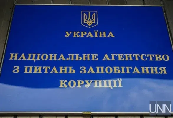 НАПК: за полгода выявлено более 255 млн грн необоснованных активов военкомов