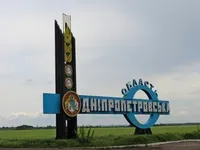 Днепропетровскую область утром атаковал враг, сбита ракета - ОВА