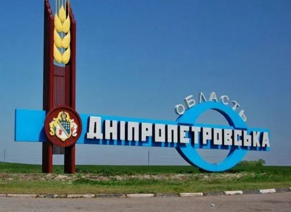 По Дніпропетровщині вночі окупанти били з артилерії