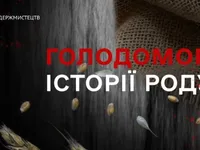 В Україні запустили онлайн-проєкт "Голодомор. Історії роду"