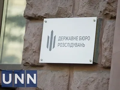 В ГБР сообщили о проверке законности пребывания и.о. мэра Чернигова за границей: подтвердили обыски