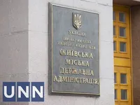Обшуки в адмінбудівлях київських ТЕЦ проводяться у справі зловживання під час ремонту обладнання - ДБР