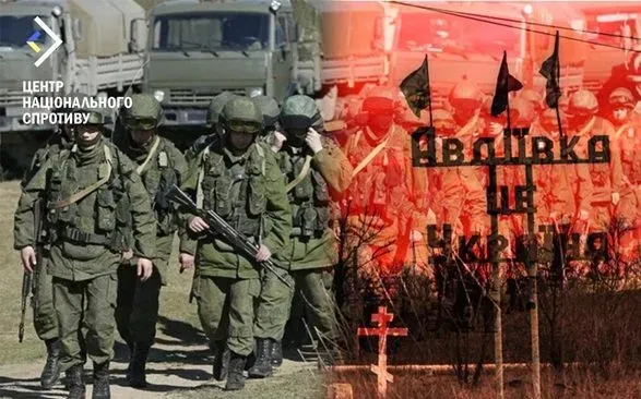 россияне формируют "мясные отряды" из отказников для штурма Авдеевки - ЦНС