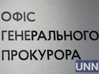 Главе НСЗУ сообщили о подозрении