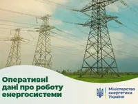 Из-за непогоды в Украине без света осталось 306 тысяч потребителей
