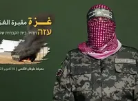 В ХАМАС заявили, что собираются освободит нескольких иностранных пленных в ближайшие дни