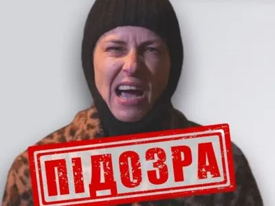 СБУ повідомила про підозру російській співачці Чичеріній
