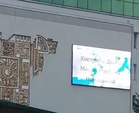 “Дошка сорому” у Вінниці: аграрний університет транслює прізвища та імені студентів на фасаді головного корпусу