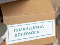 Від гуманітарної допомоги залежать 18 млн українців - ООН