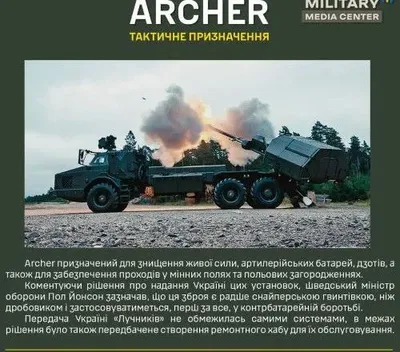 В Сухопутных войсках впервые продемонстрировали шведскую САУ Archer на боевых позициях в Украине
