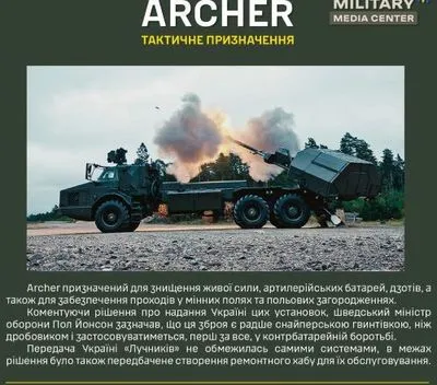 У Сухопутних військах уперше продемонстрували шведську САУ Archer на бойових позиціях в Україні
