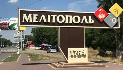 В оккупированном Мелитополе прогремел взрыв - Федоров