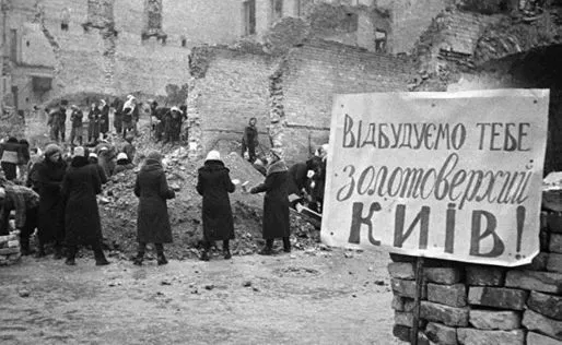 Сегодня 80-я годовщина освобождения Киева от фашистских захватчиков: русским захватчикам Киев не покорился