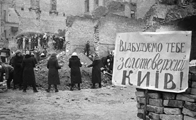 Сьогодні 80-та річниця визволення Києва від фашистських загарбників: російським загарбникам Київ не підкорився