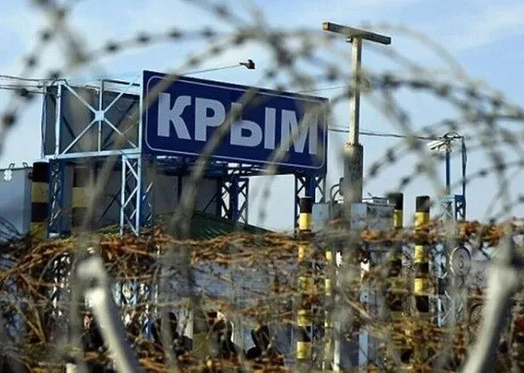 В Крыму уже третьи сутки не работает портал оккупационного правительства