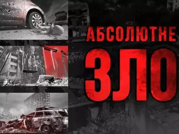 российские пленные посмотрели фильм "Абсолютное зло" - Омбудсмен надеется на изменения в их сознании