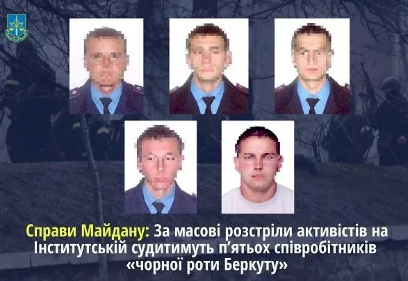 Дела Майдана: пять беркутовцев, которые расстреливали людей на Институтской, предстанут перед судом