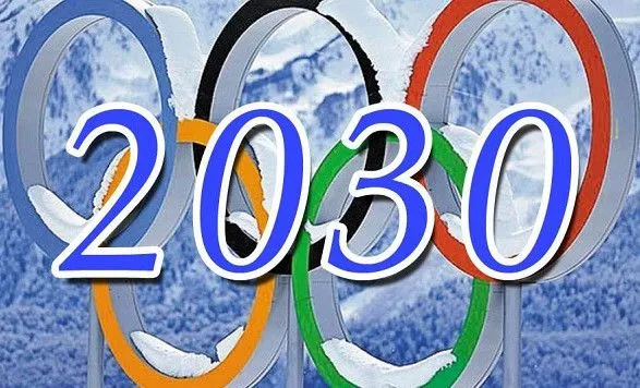 Французькі Альпи претендують на проведення зимової Олімпіади-2030