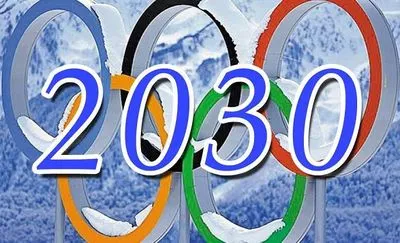 Французькі Альпи претендують на проведення зимової Олімпіади-2030