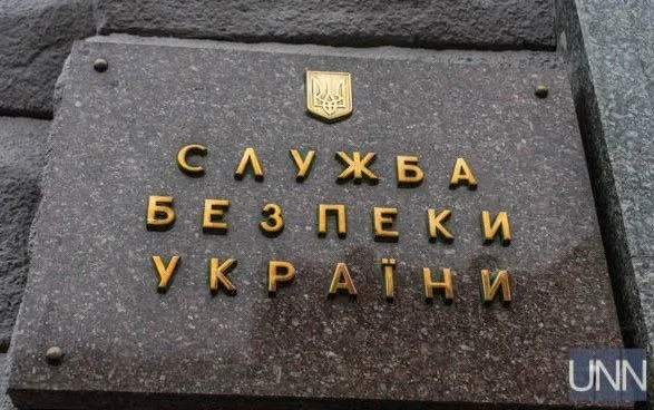 Депутата з колишньої ОПЗЖ затримали у Вінниці - СБУ