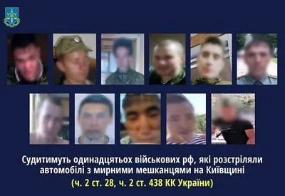 Розстрілювали автомобілі з мирними мешканцями на Київщині: судитимуть 11 росіян