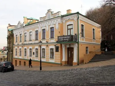 Будівлю музею Булгакова у Києві можуть позбавити статусу об'єкта культурної спадщини національного значення