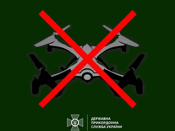 na-sumschini-prikordonniki-zneshkodili-chergoviy-fpv-dron