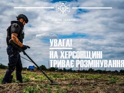 Херсонщина: У Новорайську на російському снаряді підірвався чоловік