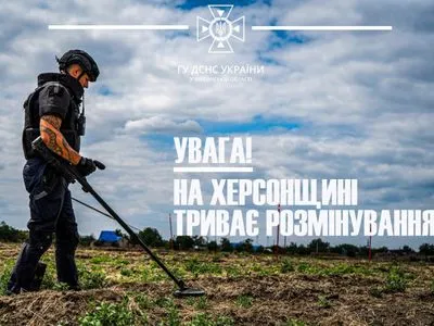 Херсонщина: в Новорайске на российском снаряде подорвался мужчина