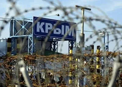 В оккупированном Крыму россияне хотят продать "национализированное" имущество Коломойского