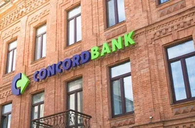 Формальні відписки та відмовки: Фонд гарантування бездіє у ситуації з підприємства-позичальниками банку "Конкорд"?