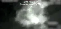 Силы обороны уничтожили "Солнцепёк" на левом берегу Херсонской области: Ермак показал видео