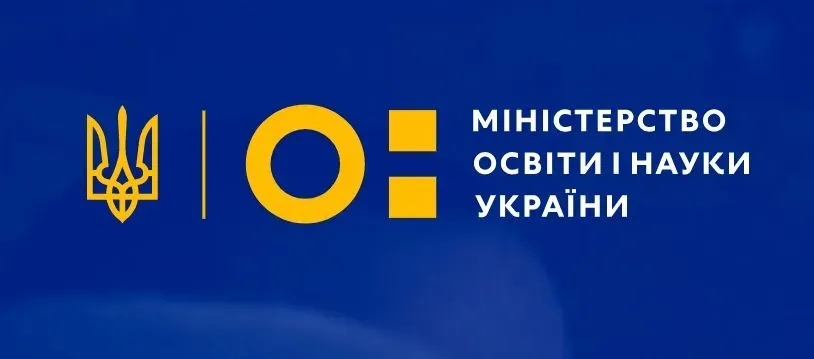 Studying mechanisms - the Ministry of Education and Science responded to Zelensky's order to work on the issue of students' departure abroad