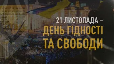Розслідування подій на Майдані: головним доказом стали результати комплексної експертизи проведеної КНДІСЕ
