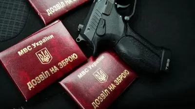 Ukrainians received over 117 thousand permits through the Unified Register of Weapons - Ministry of Internal Affairs